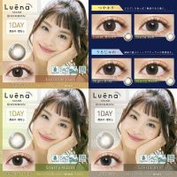 Luena  Makemoist คอนแทคเลนส์รายวันจากญี่ปุ่นรุ่นใหม่ล่าสุด มีความชุ่มชื้นถึง 55% มีUV CUT