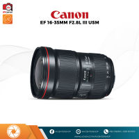 เลนส์ Canon EF 16-35 mm. F2.8L mark3 III USM [รับประกัน 1 ปี by AVcentershop]