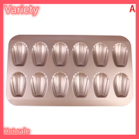 Variety ✨Hot Sale✨ ถาดเค้ก Madeleine ถาดดีบุกแม่พิมพ์ Madeleine คุกกี้ถาดอบเค้กรุ่น