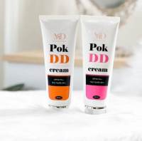 POK DD พอกดี ครีมกันแดด spf50pa+++ กันน้ำ กันเหงื่อ ครีมพอกผิว (ราคาต่อชิ้น)