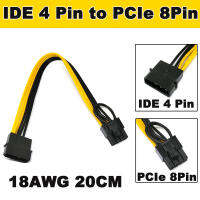 สายแปลงไฟ IDE 4 Pin to PCIe 8Pin (6+2) Adapter Power Cable 18AWG ยาว 20CM