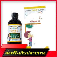 Free Delivery Child C , Childrens Liquid C  Natural Orange Flavor 118 ml - California Gold NutritionFast Ship from Bangkok