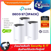 DECO S7 (3PACK) TPLINK เราเตอร์ AC1900 Whole Home Mesh Wi-Fi System By Vnix Group