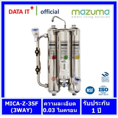 เครื่องกรองน้ำสเตนเลส  3 ขั้นตอน MAZUMA รุ่น MICA-Z-3SF (3WAY) ออกใบกำกับภาษีได้