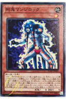 [FLOD-JP009] Gouki Octostretch (Common)