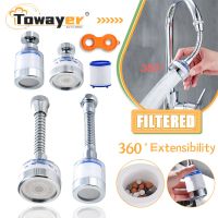 360° Rotation Faucet Water Filter Remove Chlorine Heavy Metals Filtered Showers Head Soften Hard Water Filtration Purifier New