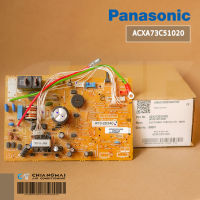 ACXA73C51020 แผงวงจรแอร์ Panasonic แผงบอร์ดแอร์พานาโซนิค แผงบอร์ดคอยล์เย็น รุ่น CS-PU9VKT, CS-PU24UKT (A73-25340)