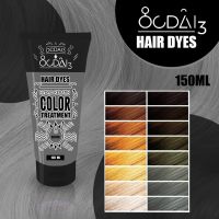 ทรีทเม้นท์เปลี่ยนสีผม OCDAI3 สี SILVER ขนาด 150ML แบบหลอด