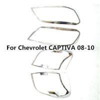 สำหรับ Chevrolet CAPTIVA 2009-2014 ABS โครเมี่ยมตกแต่งกรอบด้านหลังไฟท้ายกรอบตกแต่งไฟท้ายแต่งรถ