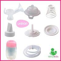 ✚ Unimom Electric Milking Replacement Kits