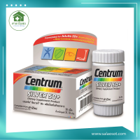 Centrum Silver 50+ A to Zinc เซนทรัม ซิลเวอร์ 30 เม็ด