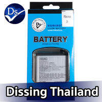 Dissing BATTERY Reno 2 **ประกันแบตเตอรี่ 1 ปี**