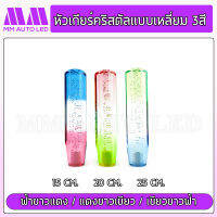 หัวเกียร์คริสตัล แบบเหลี่ยม3สี ( ใส่ได้ทุกรุ่น รถเก๋ง รถกระบะ รถบรรทุก ทุกชนิด )15/20/25CM (mm3)