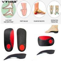 【CW】 VTHRA Orthotic Shoe Accessorie Insert Insoles Hard Arch Support 3.5cm Half Shoes Sole Fixed Heel Orthopedic