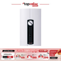 STIEBEL ELTRON เครื่องทำน้ำร้อน 13000 วัตต์ รุ่น DHF 13C - WHITE