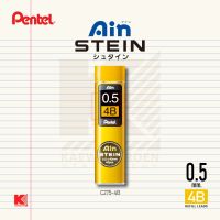 ไส้ดินสอกด Pentel Ain Stein ขนาด 0.5 มม