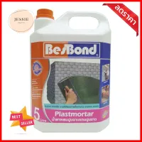 น้ำยาผสมปูนก่อ/ฉาบ BESBOND PLASTMORTAR 5 ลิตรPLASTMORTAR BESBOND 5L **พลาดไม่ได้แล้วจ้ะแม่**