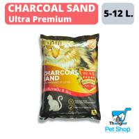 Charcoal Sand ทรายแมว Ultra Premium ปลอดฝุ่น ปลอดกลิ่น จับเป็นก้อนได้ดี