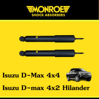 Monroe โช้คอัพหน้า DMAX 4x2 HI-LANDER, D-MAX 4x4, MU 7 ( มิว เซเว่น ) 1คู่