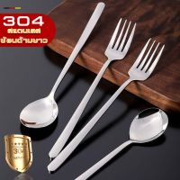 ช้อนส้อม ช้อนส้อมสแตนเลส spoons &amp; forks สแตนเลส 304 ดูดี สวยงาม ใช้ได้นาน ไม่เป็นสนิม เเข็งเเรง ใช้งานได้นาน