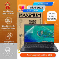 ฟิล์มกันรอย โน๊ตบุ๊ค แบบถนอมสายตาแบบด้าน รุ่น Acer Aspire 5 A515 (15.6 นิ้ว : 34.5 x 19.6 ซม.)  Screen Protector Film Notebook Acer Aspire 5 A515 :  Blue Light Cut Matte Film(Size 15.6 in : 34.5x19.6 cm)