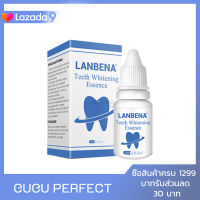 LANBENA Teeth Whitening Powder เซรั่มฟอกฟันขาว เจลฟอกฟันขาว แก้ฟันเหลือง Teeth Whitening Essence Oral Hygiene Cleaning Eliminates Plaque Stains Teeth Whitening Tools