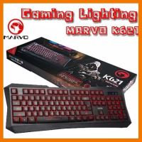 ?ลดราคา? คีย์บอร์ด เกมมิ่ง Keyboard Gaming Marvo K621 ไฟ Led 7 สี ของแท้ ประกัน 1 ปี ## ชิ้นส่วนคอมพิวเตอร์ จอมอนิเตอร์ เมนบอร์ด CPU Computer Cases Hub Switch กราฟฟิคการ์ด Gaming