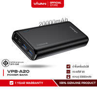 [ของแท้ประกันศูนย์1ปี ] VIVAN รุ่น VPB-A20 แบตสำรอง 20000mAh Power Bank 22.5W PD/QC 3.0 5A พาวเวอร์แบงค์ แบบสามพอร์ต ชาร์จเร็ว ชาร์จไว