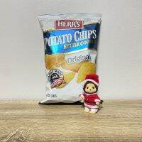 สินค้าเข้าใหม่ Premium ? Herr’s มันฝรั่งแผ่นทอดกรอบ?Original