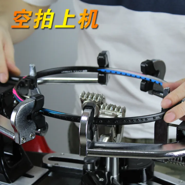 Badminton racket threading and winding service computer cable YY four