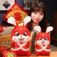 JKRSDF คาวาอิ สไตล์จีนจีน ของเล่นนุ่มๆ Year of the Rabbit กระต่ายตรุษจีน ตุ๊กตามาสคอต ของเล่นตุ๊กตาสัตว์ ของเล่นยัดไส้ ของตกแต่งบ้าน ของเล่นตุ๊กตากระต่าย ตุ๊กตากระต่ายมาสคอต มาสคอตปีกระต่าย ตุ๊กตาผ้ากระต่าย