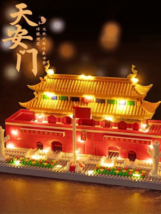 tiananmen-square-blocks-the-boys-and-girls-of-forbidden-childrens-puzzle-intellectual-difficult-assembles-toy-crane-tower