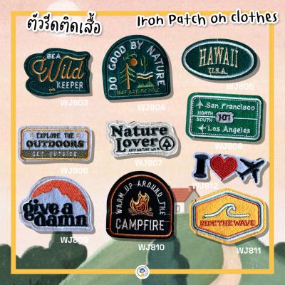 🕶 สติกเกอร์ตัวรีด ☻ ตัวรีดติดเสื้อ Patch ลายสุดเท่ งานปักละเอียด รีดกับวัสดุที่เป็นผ้าได้ทุกชนิด สินค้ามีหลายแบบ ติดเสื้อ ติดกระเป๋า