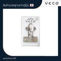 VECO กลอนสำหรับหน้าต่างบานกระทุ้ง WLS42