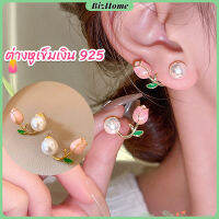 BizHome ต่างหู ก้านเงิน 9.25 รูปดอกทิวลิป ประดับมุกเทียม  Tulip stud earrings