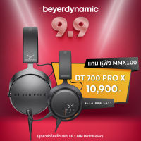 หูฟัง beyerdynamic DT700 PRO X