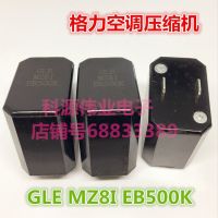 【⊕Good quality⊕】 rip2jl Gle Mz8i ของแท้เครื่องปรับอากาศคอมเพรสเซอร์ Eb500k