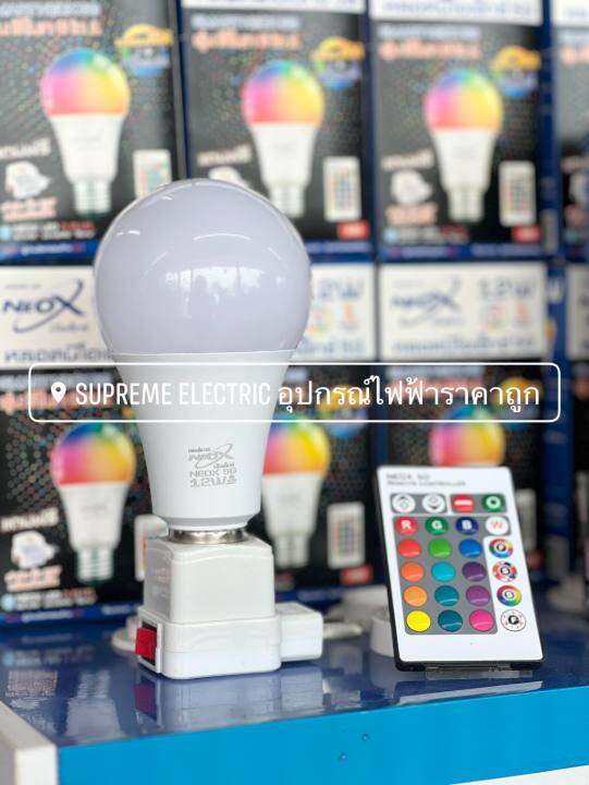 หลอดไฟ-bulb-rgb-12w-6-in-1-พร้อมรีโมท-ปรับได้-16-สี-rgb-แสงขาว-4-โหมด-ฟรีขั้วเสียบ-1-อัน-supremeelectric