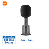 Xiaomi Wireless microphone ไมค์บลูทูธ ไมค์โครโฟน ไมค์คาราโอเกะ ไมโครโฟน