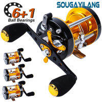 Sougayilang Trolling Fishing Reel 6 + 1BBทนต่อการกัดกร่อนขวาเสียงคลิกขวามือเหยื่อหล่อDrum Fishing Reel