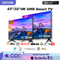 Expose 32 นิ้ว ทีวี 43 นิ้ว Smart Tv Digital Tv Analog Tv สมาร์ททีวี WiFi 4K HDR+ Android 12.0 Youtube NETFLIX Goolgle รับประกัน 3 ปี