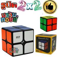 รูบิค 2×2×2 ขอบดำ Speed Cube QIDI WINNIETOYS