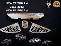 กันหนู  MITSUBISHI NEW TRITON 2.4 / All new Pajero ปี 2015 - 2022 เเบบ 4 จุด ลาย 6เหลี่ยม