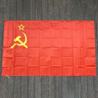 xvggdg  flag 90 x 150 cm CCCP flag Red revolution Union of Soviet Socialist Republics Indoor Outdoor USSR FLAG Russian flag  Power Points  Switches Sa