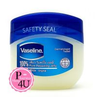Vaseline Petroleum Jelly วาสลีน ปิโตรเลียม เจล 50/100กรัม ของแท้ ฉลากไทย