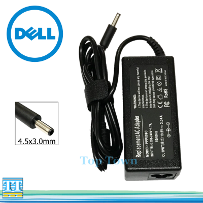 DELL Adapter Notebook 19.5V 3.34A (ขนาดหัว 4.5*3.0mm) อะแดปเตอร์โน๊ตบุ๊ค สายชาร์จโน๊ตบุ๊ค dell เดลล์ อแดปเตอร์ อะแดปเตอร์ สายชาร์จ สายชาร์ต สายชาร์ท หม้อแปลง