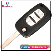 【DANLONG ?】Car Folding Remote Key Shell Case Replacement 2/3 Buttons Uncut Key Blade Fob Key Case Cover Modified Parts