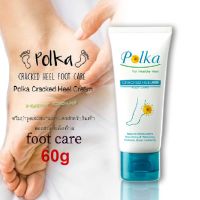 Polka For Healthy พอลก้า แคร้ก ฮีล ครีม สมานรอยแตกของส้นเท้า ส้นเท้าเนียนเรียบ Chacked Heel Foot Care 60g.