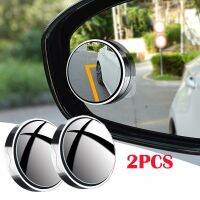 2 Pcs Car Suction Cup Mount Auxiliary Rearview Mirror New 360 Degree Rotating Wide-angle Round Frame Blind Spot Mirror