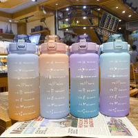 ขวดน้ำ2ลิตร ขวดน้ำกันลืมดื่มน้ำก้วแบบมีหลอดควา Drink Water Bottles Cup ขวดน้ำพลาสติกแบบพกพาขวดน้ำพกพา(222)